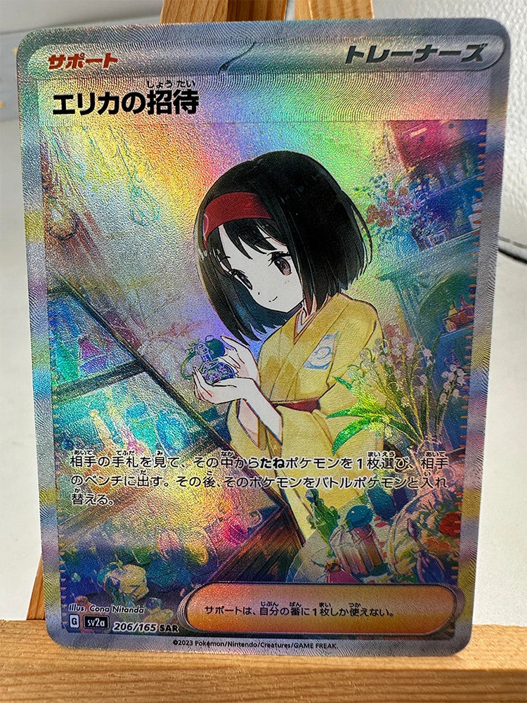 Thumbnail 20