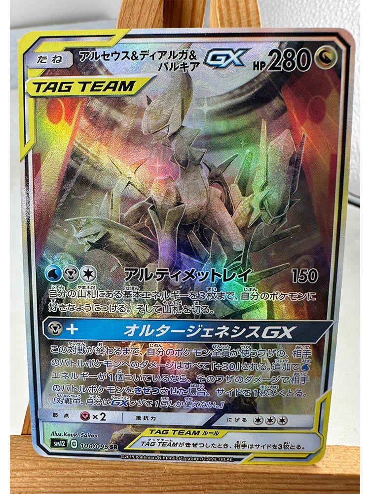 Thumbnail 25